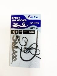 Куки за джиг Smax Ofset Jig Hooks