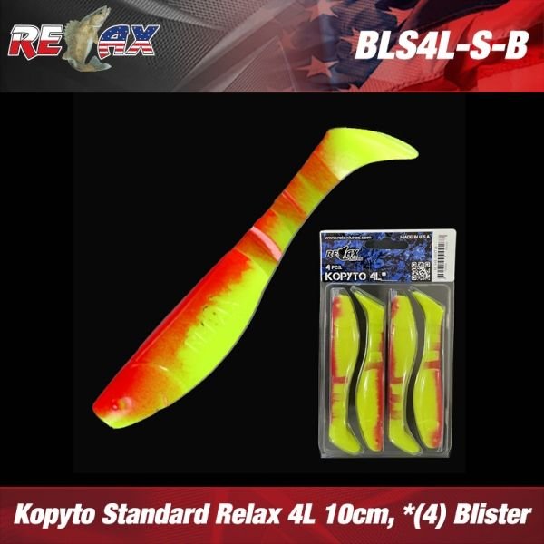 Силикони Relax Kopyto 4L - Standart 10см