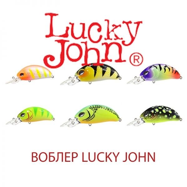 Воблер Lucky John Pilot-X
